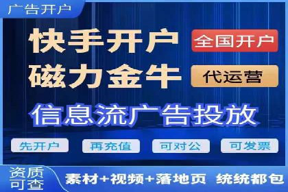 百度推广如何助力中小企业快速成长