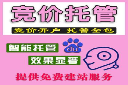 SEM网络推广在教育培训行业的应用