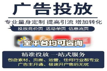 信息流广告代理运营案例分享